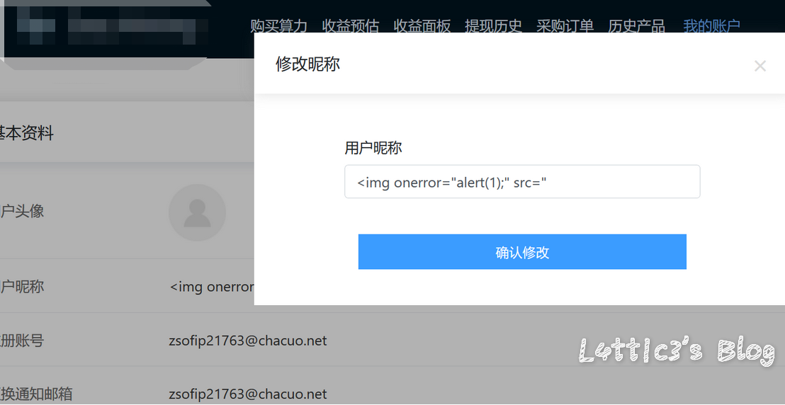 微信截图_20190429194412.png