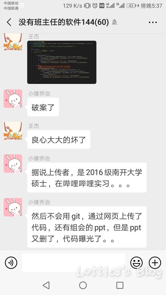 微信图片_20190422125724.jpg