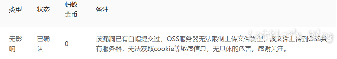 火狐截图_2019-05-21T00-08-53.468Z.png