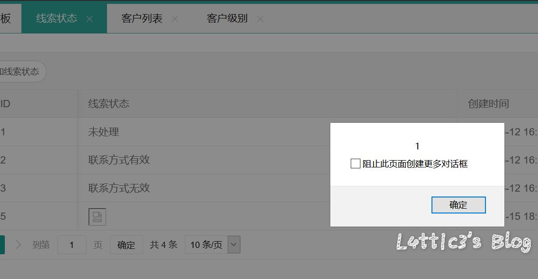 微信截图_20200115184644.png