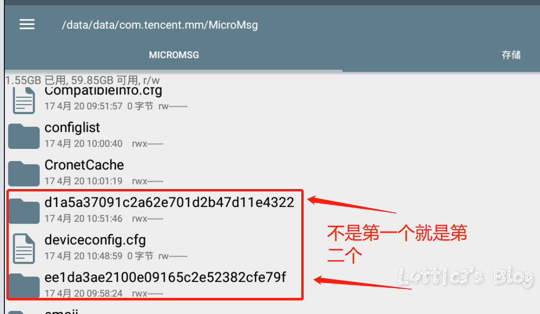 微信截图_20200417125741.png