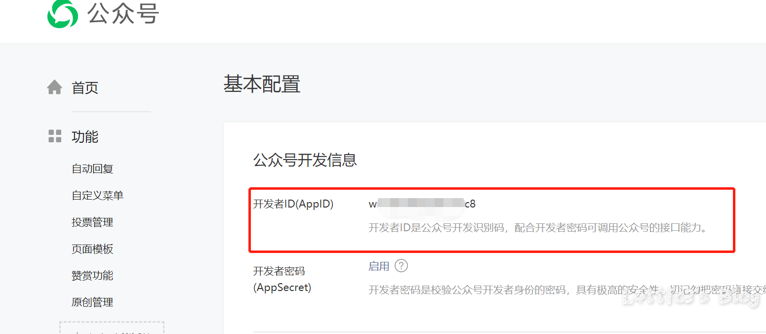 微信截图_20200417131645.png